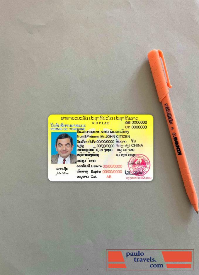 Laos driving license photolook FRONT PSD template